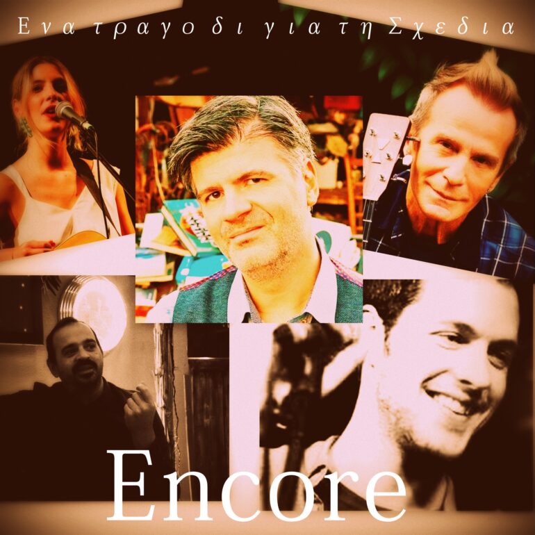 Encore