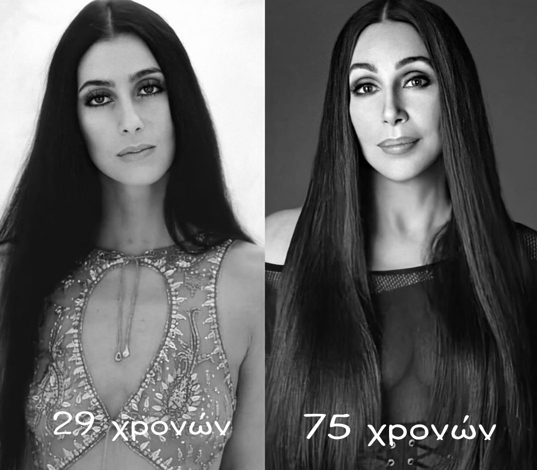 cher
