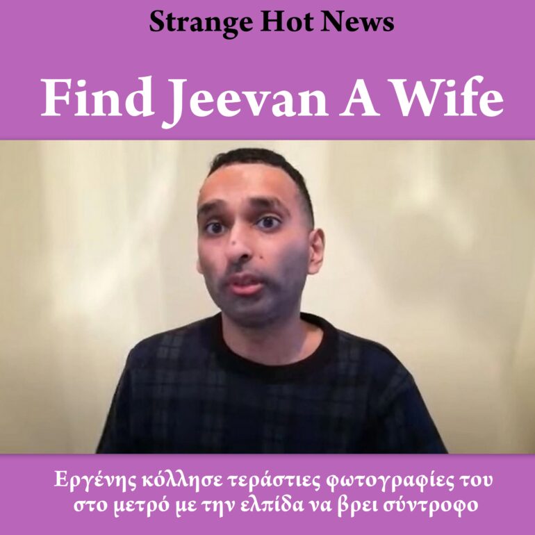 jeevan