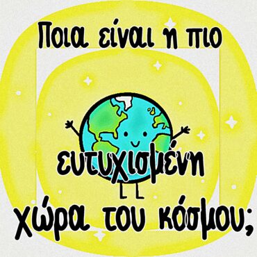 world