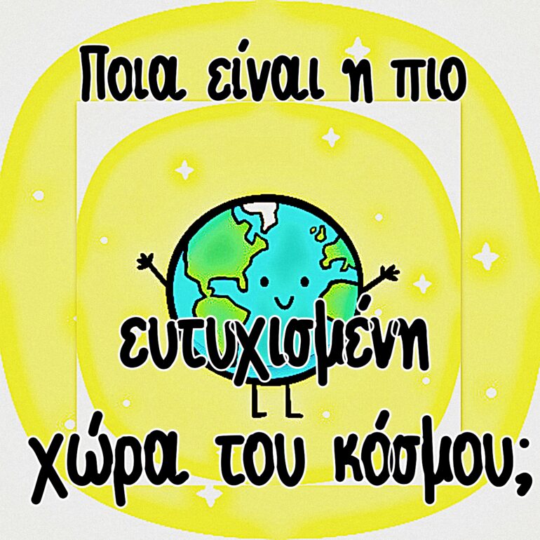 world