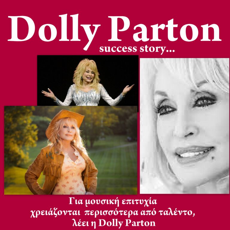 Dolly Parton