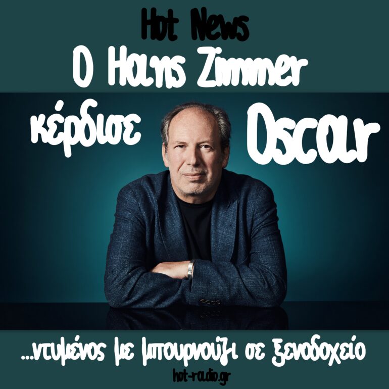ηανζ