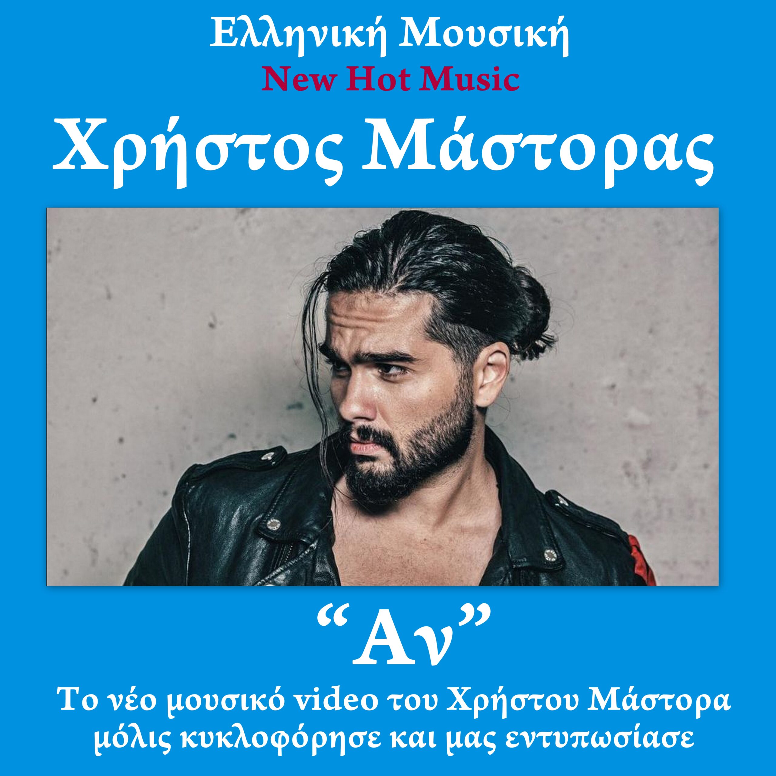 Φόντο