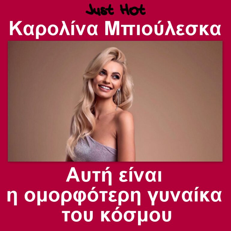miss world