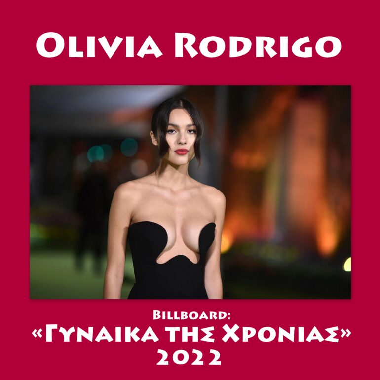 Olivia Rodrigo