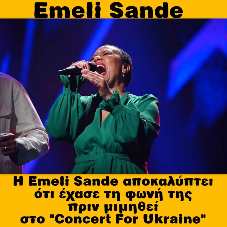 Emeli Sande
