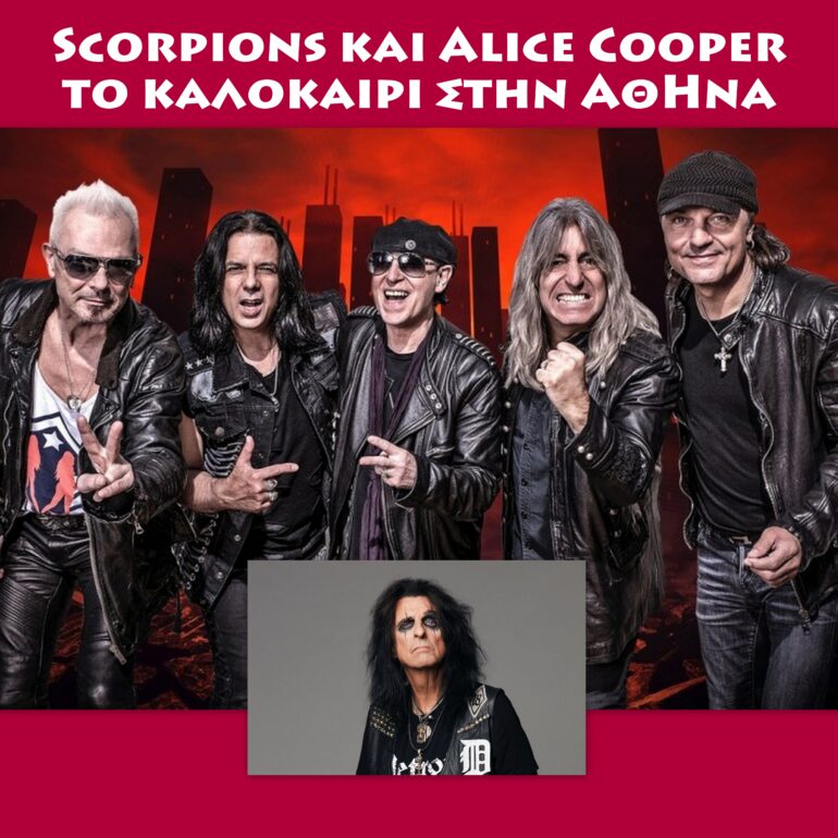 Scorpions2