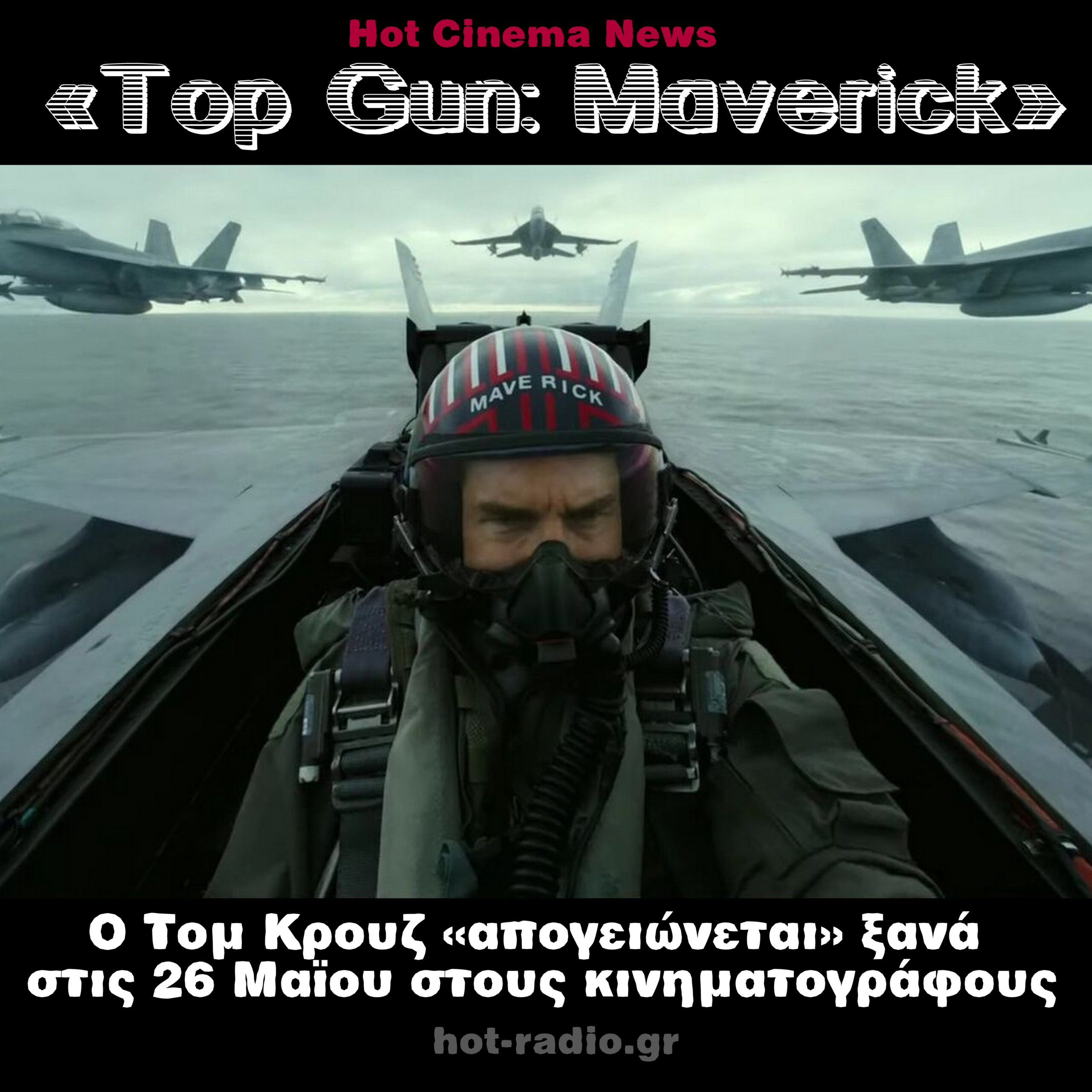 Φόντο