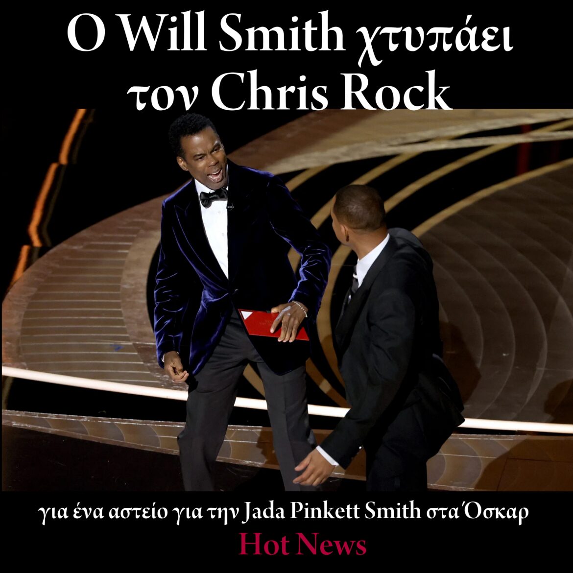 will