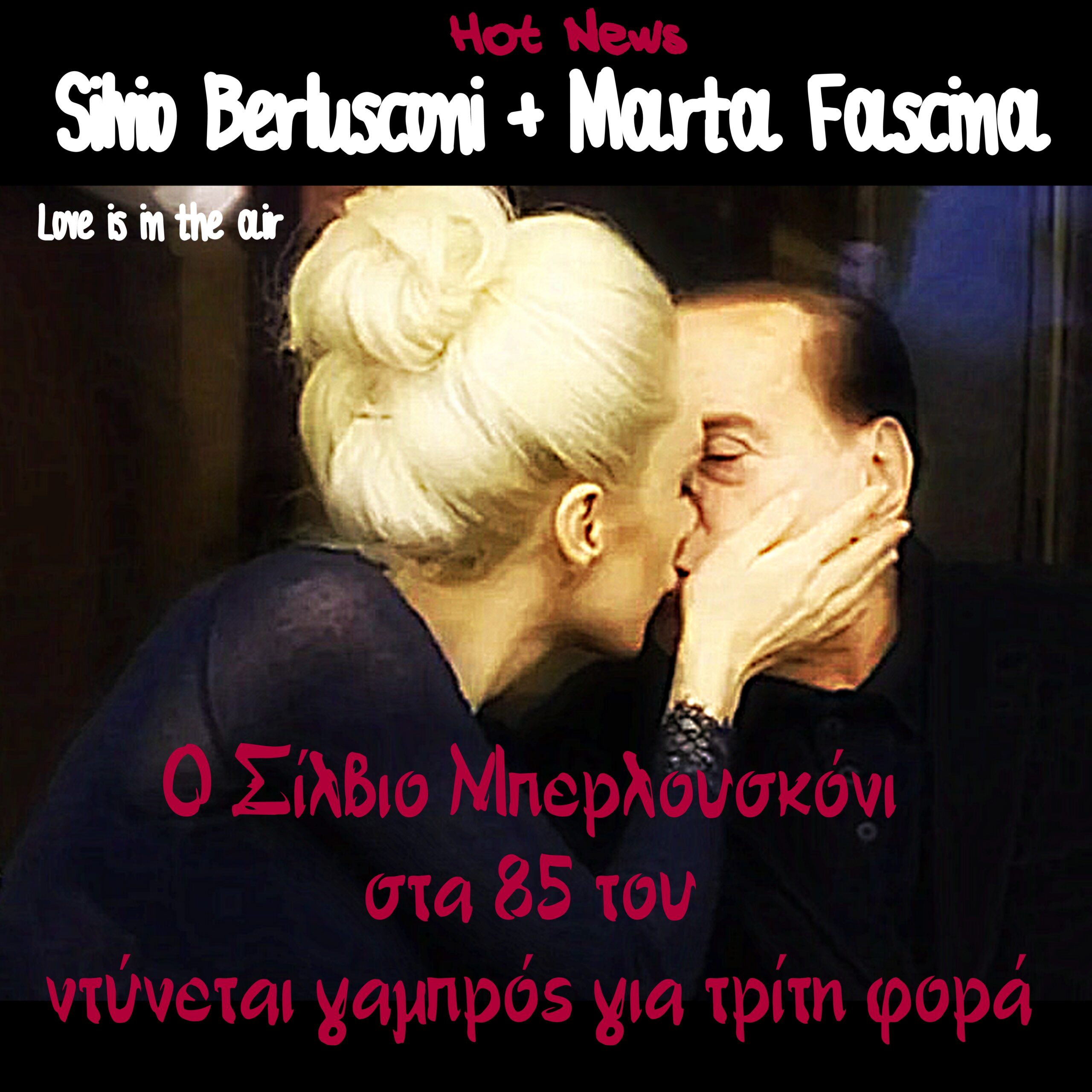 Φόντο