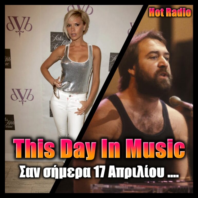 μπεκαμ
