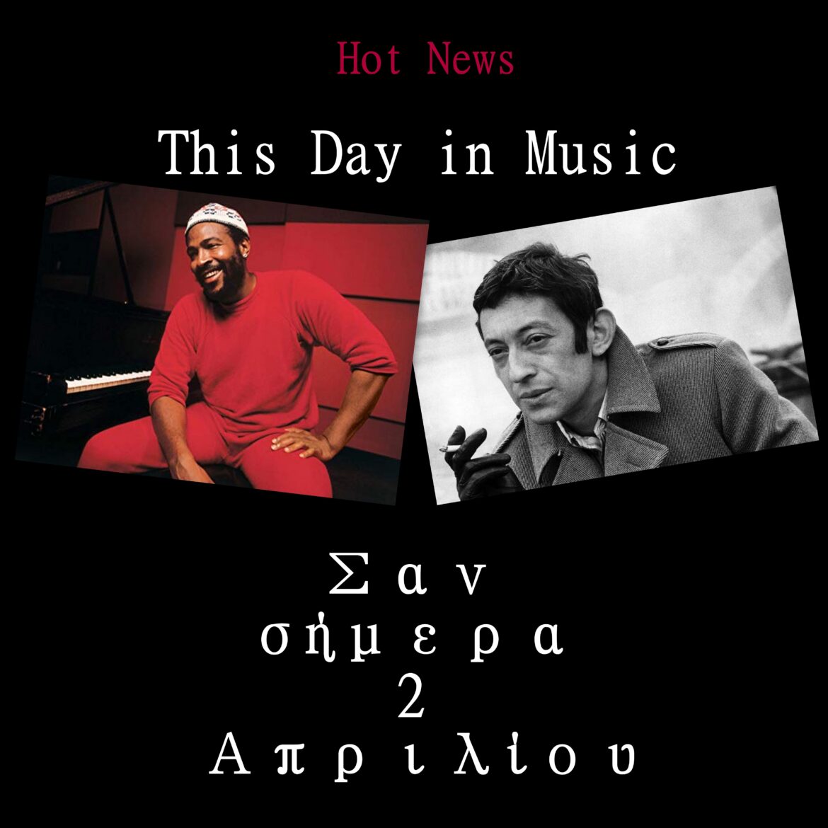2απριλ
