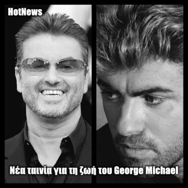 george michael