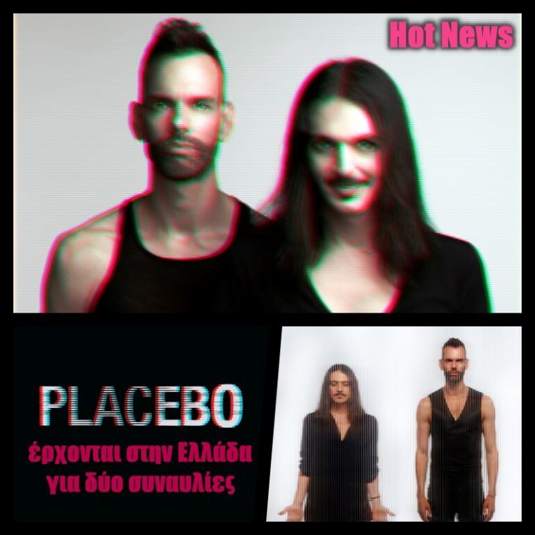 πλαψεβο