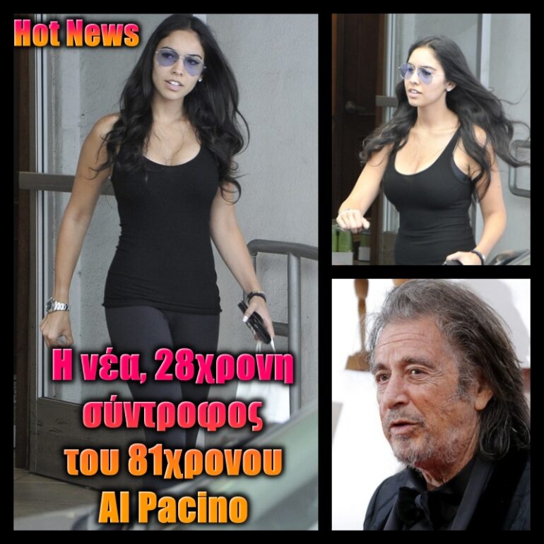 al pacino