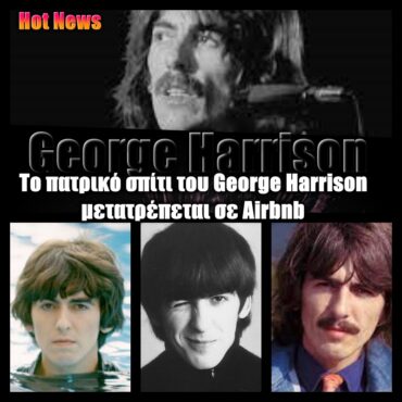 harrisson