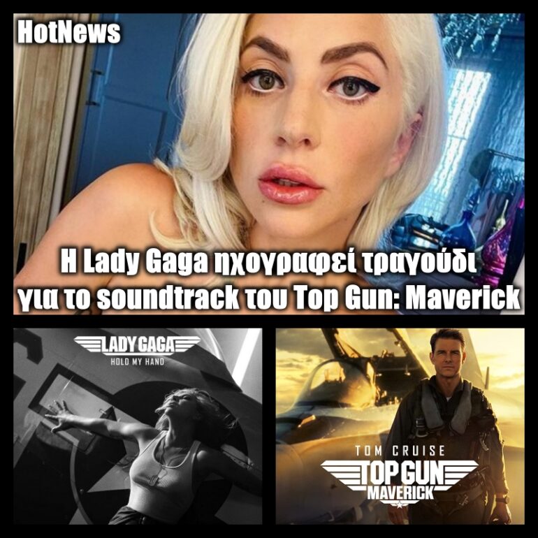 ladygaga