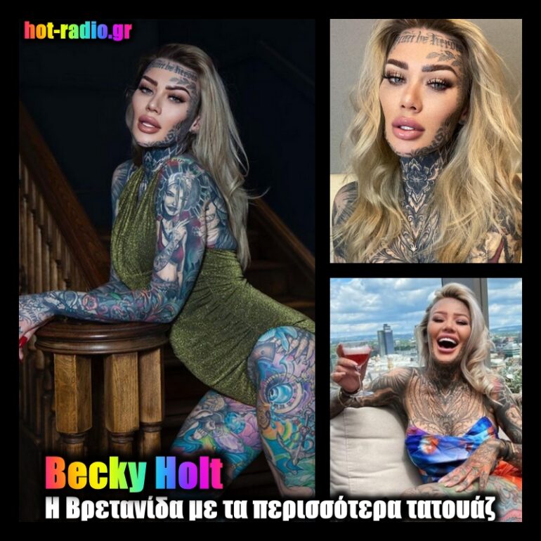 ηολτ