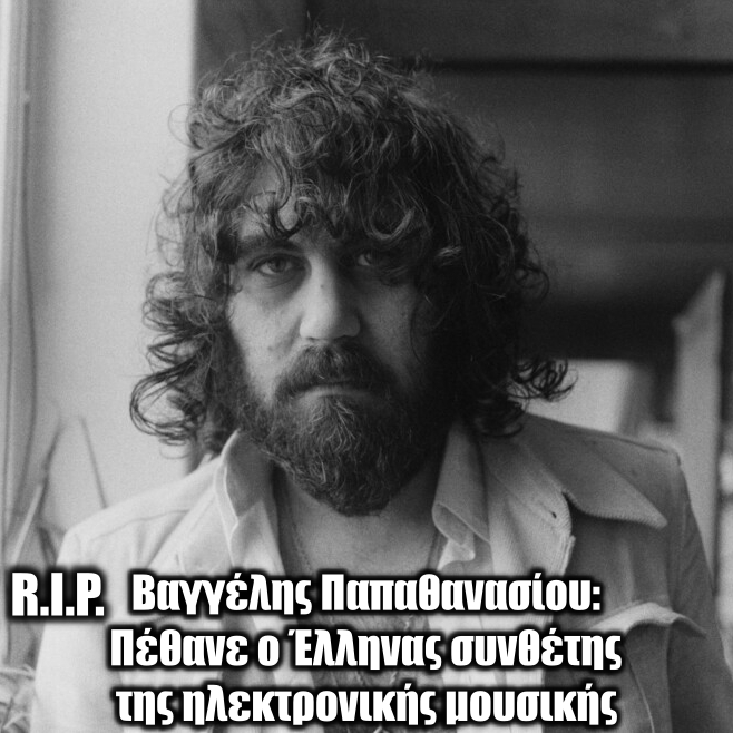 VANGELIS