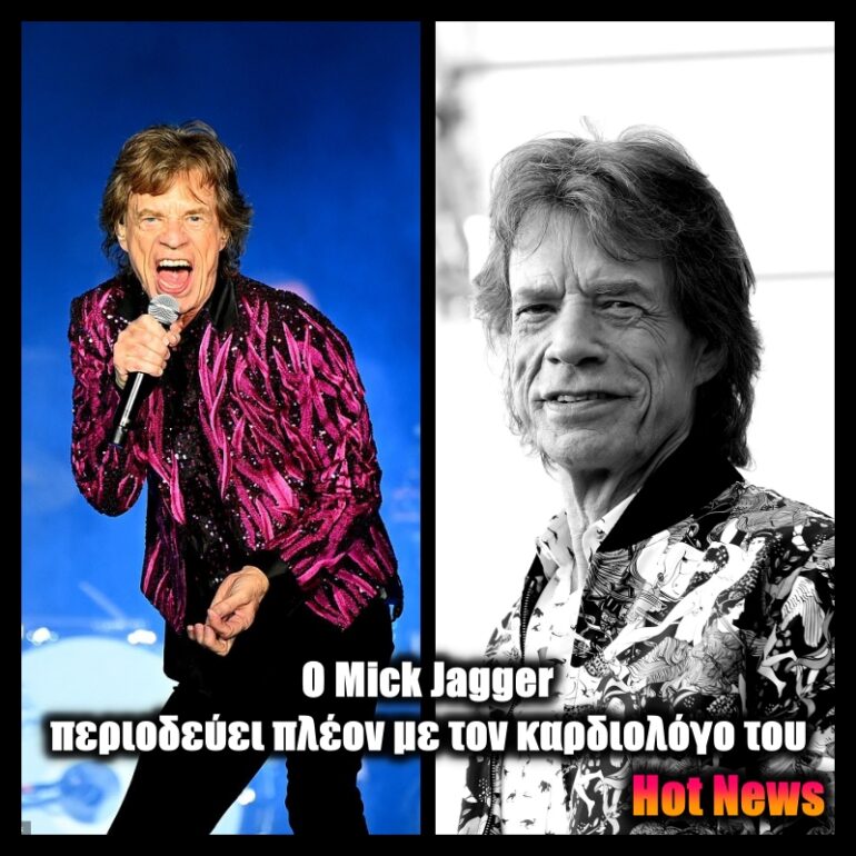 jagger