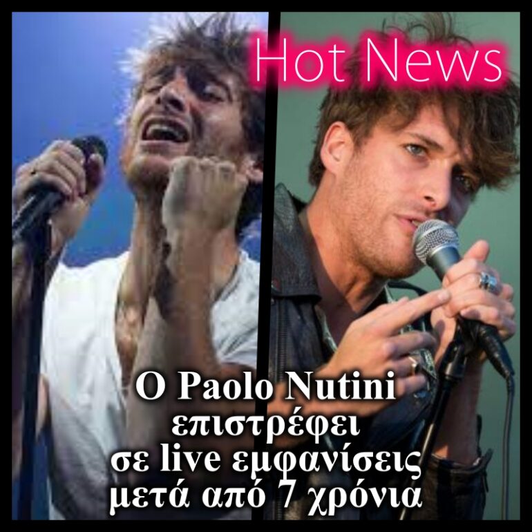 Paolo Nutini