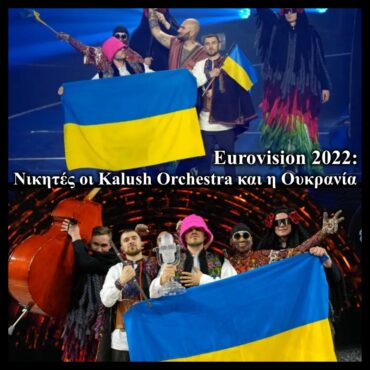 ukrania