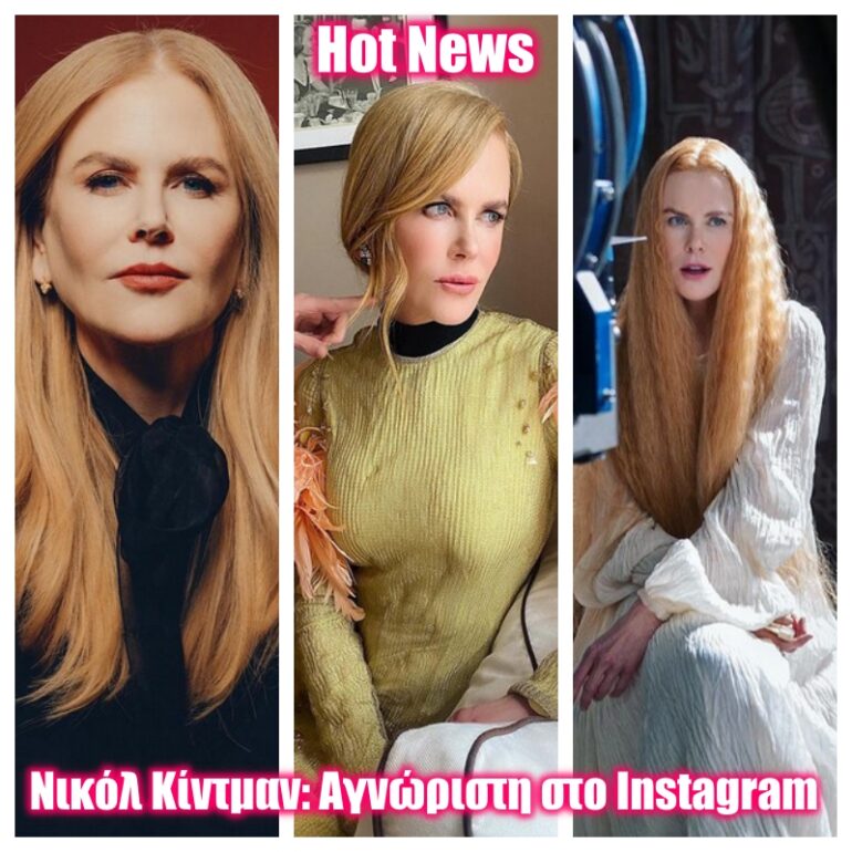 kidman