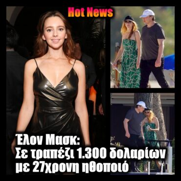 elonmusk