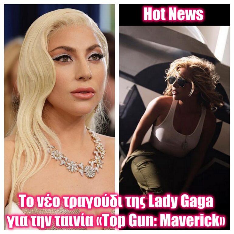 ladygaga