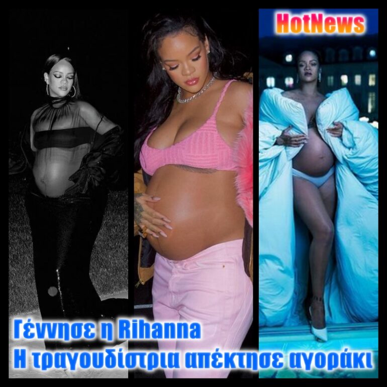 rihanna