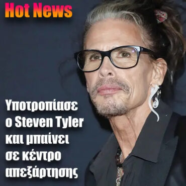 Steven Tyler