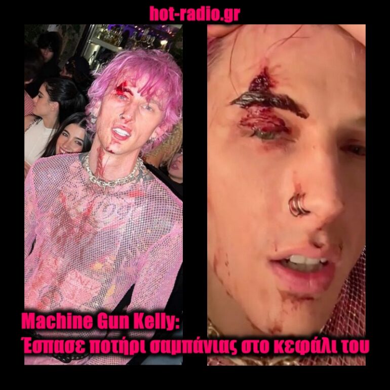 gun kelly