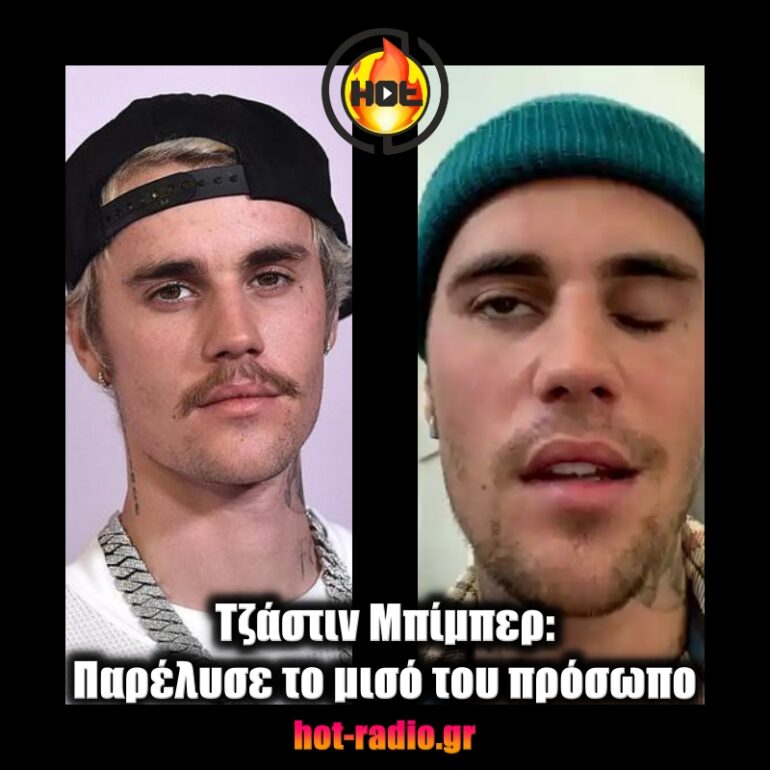 bieber21