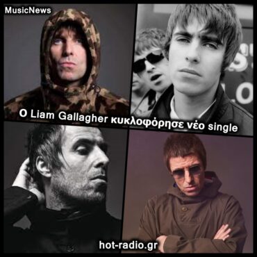 λιαμ