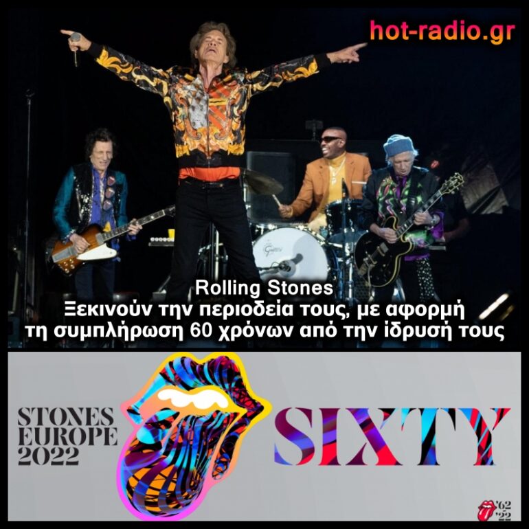 rolling stone