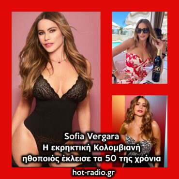 vegara