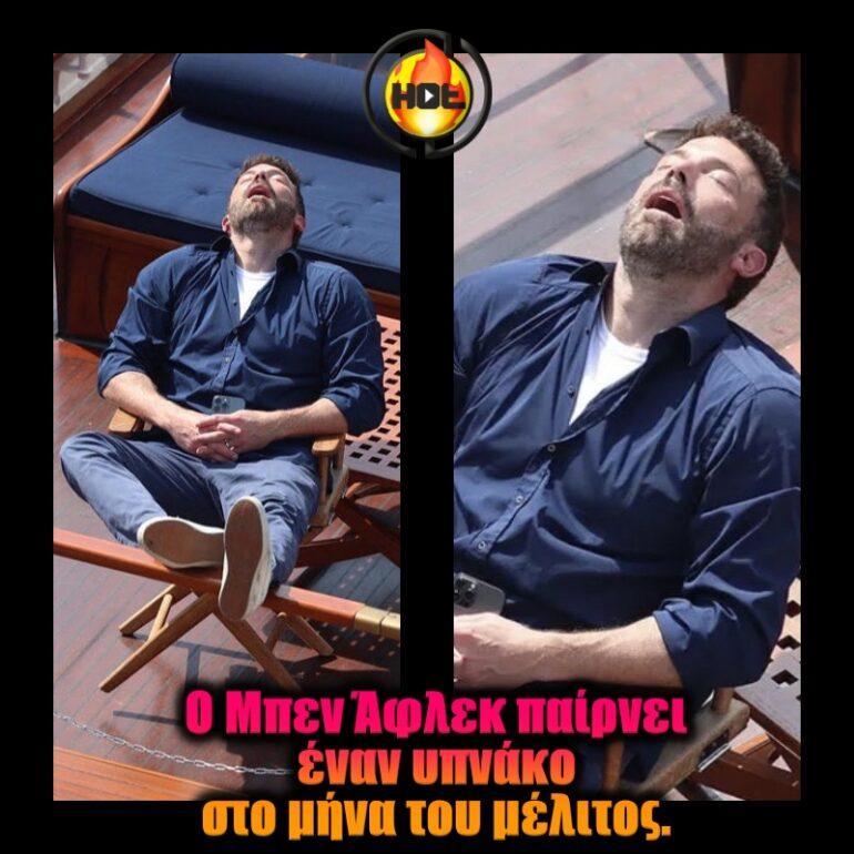 ΒΕΝ