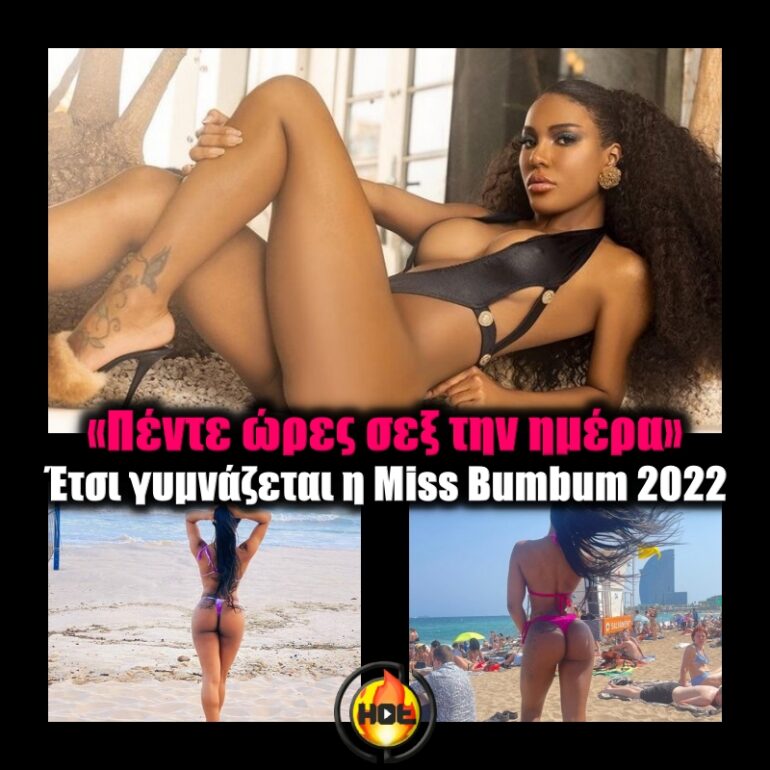 bumbum
