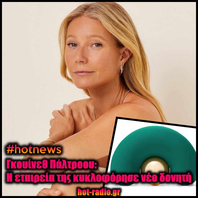 Gwyneth