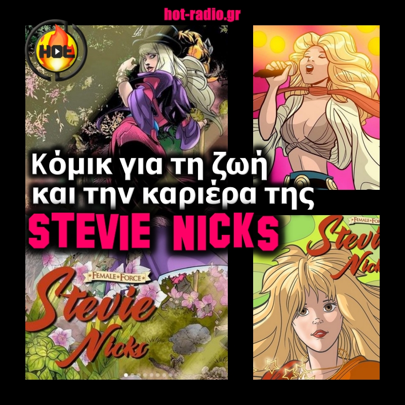 Φόντο