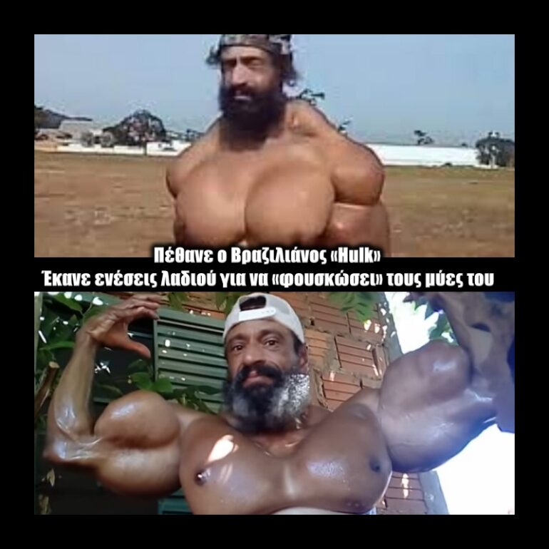 Βαλντίρ
