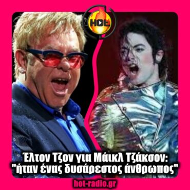 elton w
