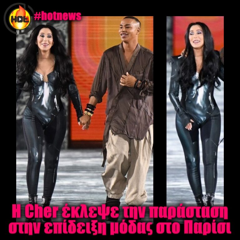 cher
