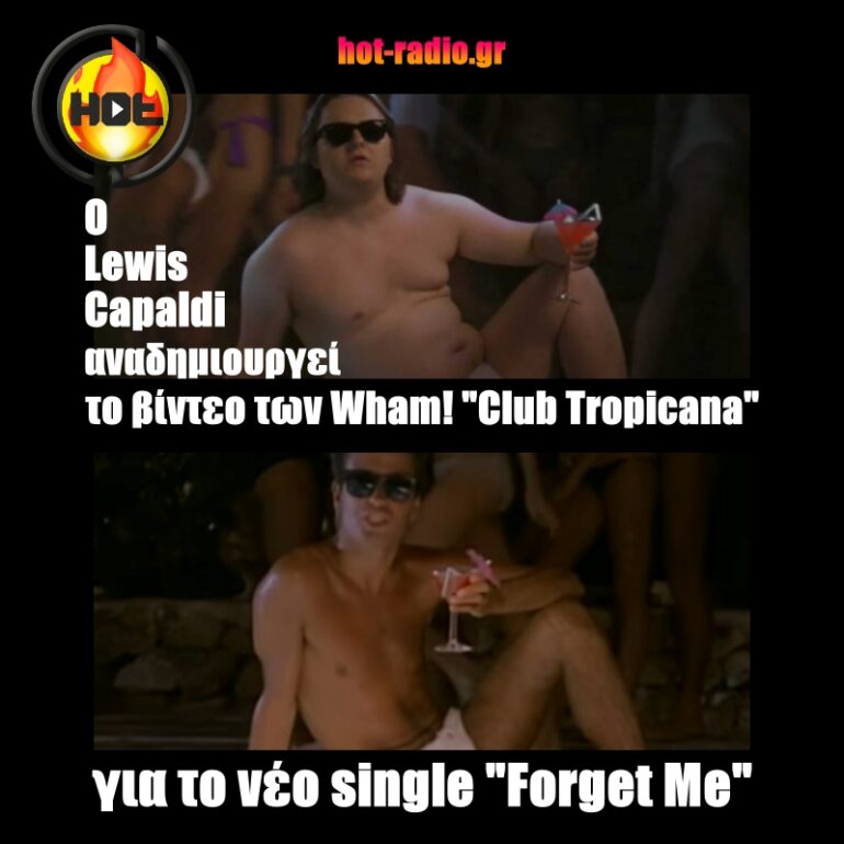 λεςισ