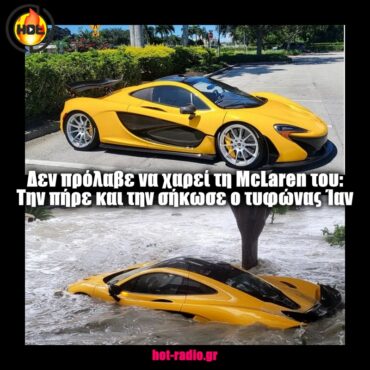 ian car