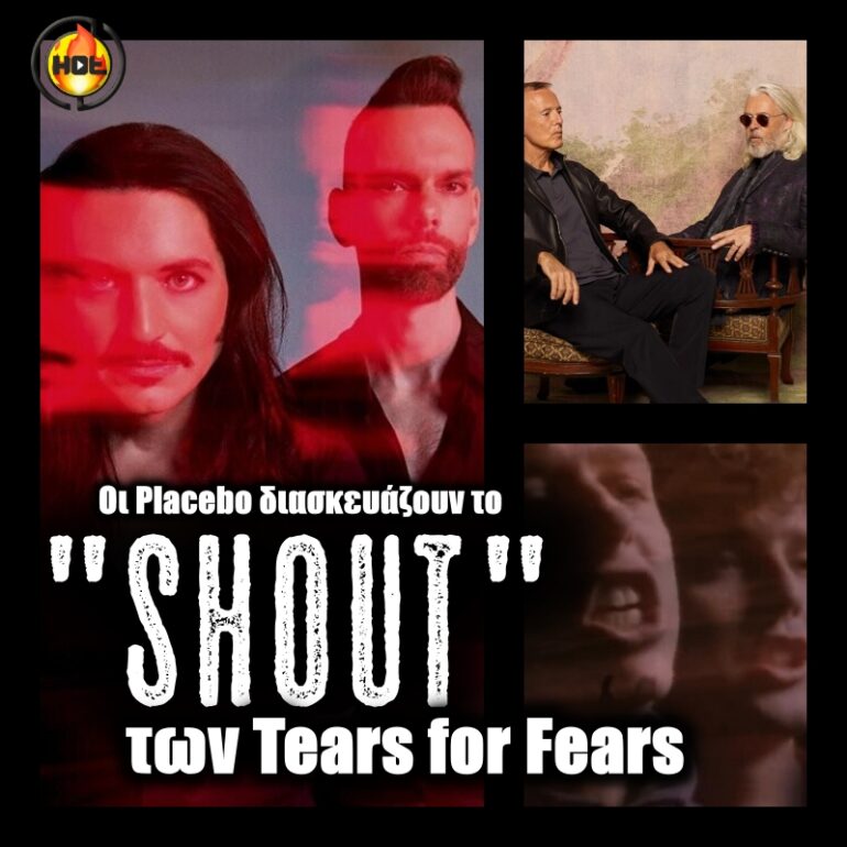 shout