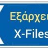 Funny: Μαζέψαμε τα καλύτερα του weekend