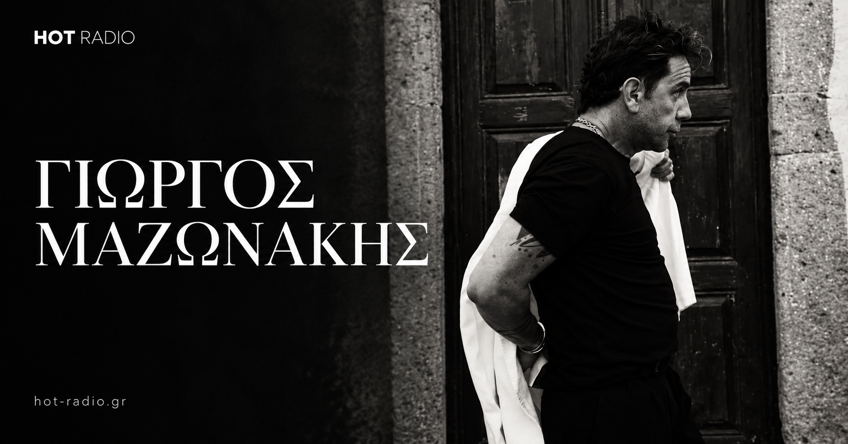 Φόντο