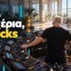 Δύο χέρια, 16 decks: Ο Βρετανός DJ James Hype δοκιμάζει ένα setup 360 μοιρών